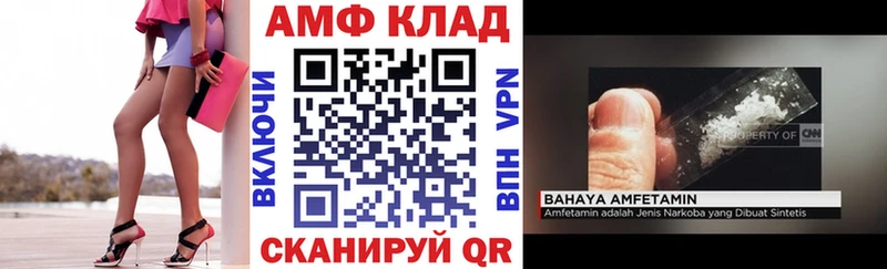 наркота  Приморско-Ахтарск  АМФЕТАМИН VHQ 