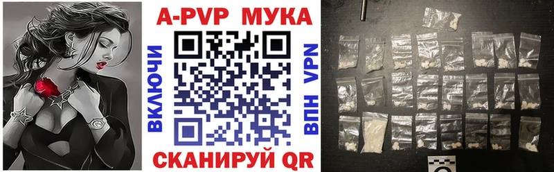Alfa_PVP Crystall  MEGA tor  Приморско-Ахтарск  магазин  наркотиков 