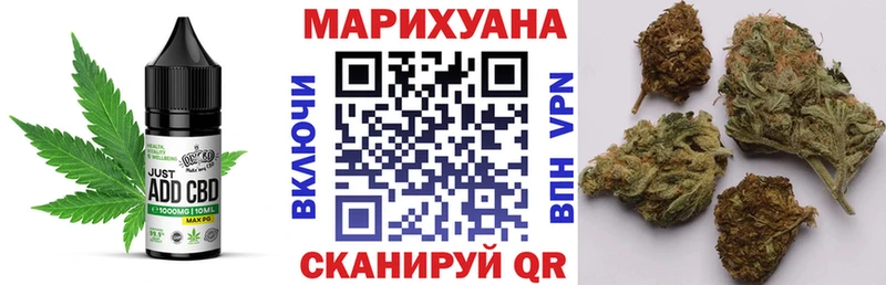 Печенье с ТГК марихуана  Приморско-Ахтарск 