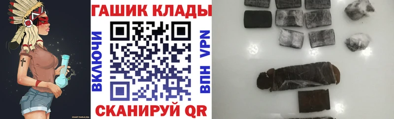 ГАШ индика сатива Приморско-Ахтарск