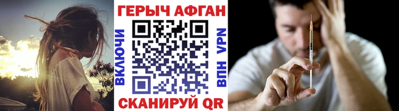 ГЕРОИН герыч  где купить   Приморско-Ахтарск 