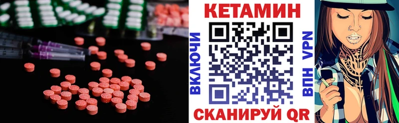 КЕТАМИН ketamine  купить наркотик  Приморско-Ахтарск 
