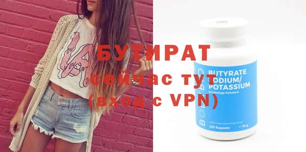 спиды Нефтегорск
