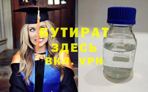 дмт Нефтекумск