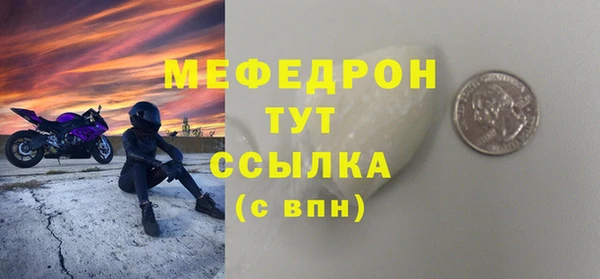 прущая мука Нея