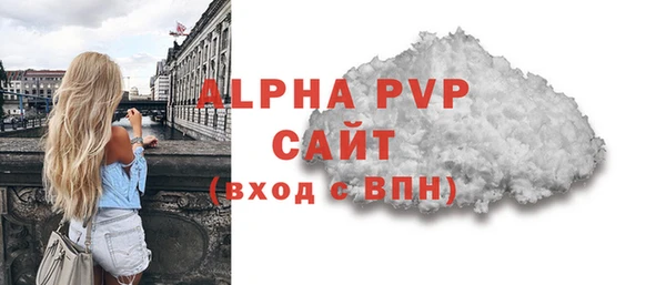 спиды Нефтегорск