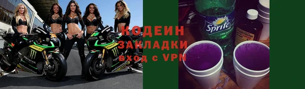 прущая мука Нея