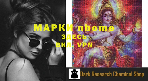 прущая мука Нея
