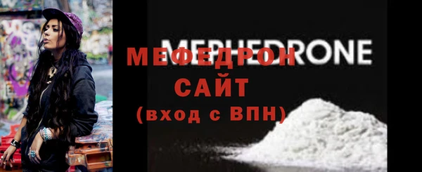 спиды Нефтегорск