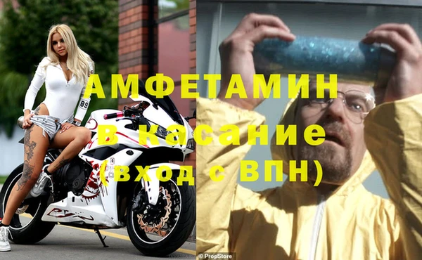 спиды Нефтегорск