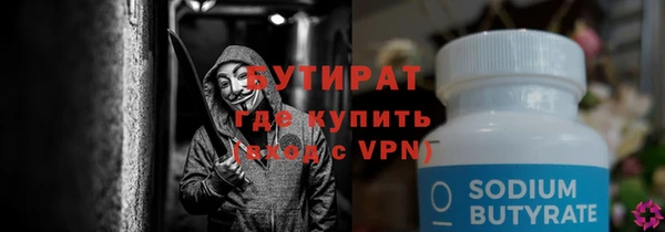 спиды Нефтегорск