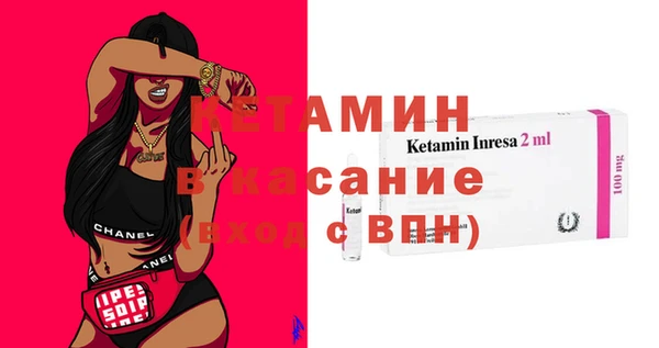 дмт Нефтекумск