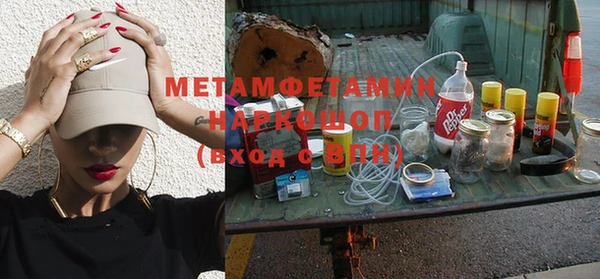 дмт Нефтекумск