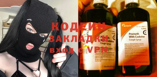 спиды Нефтегорск