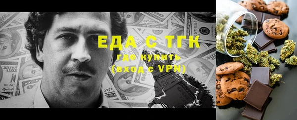 спиды Нефтегорск