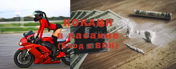спиды Нефтегорск