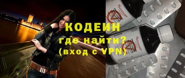 прущая мука Нея