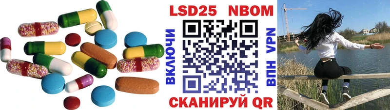 mega ссылки  Приморско-Ахтарск  Лсд 25 экстази ecstasy 