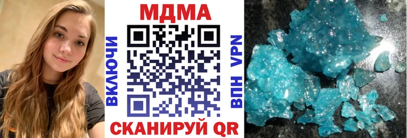 MDMA VHQ  Приморско-Ахтарск 
