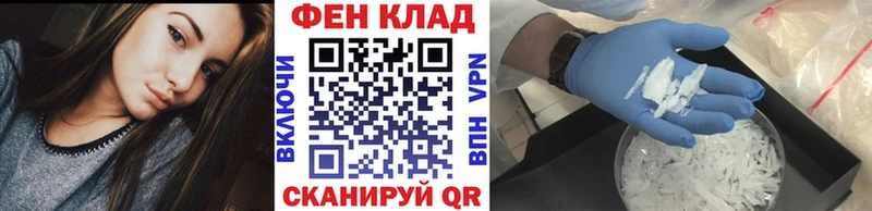 Метамфетамин винт  Приморско-Ахтарск 