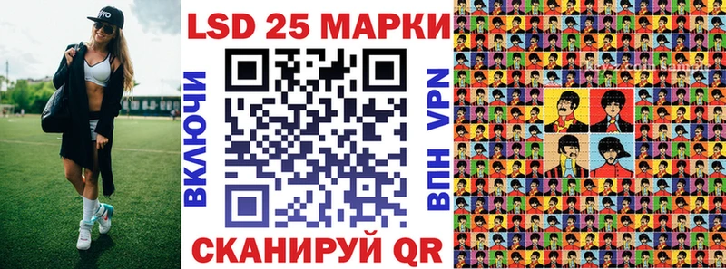 Наркотические марки 1,8мг Приморско-Ахтарск