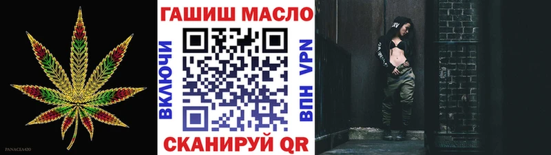 даркнет сайт  площадка телеграм  Дистиллят ТГК концентрат  Приморско-Ахтарск 